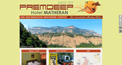Desktop Screenshot of premdeephotel.com